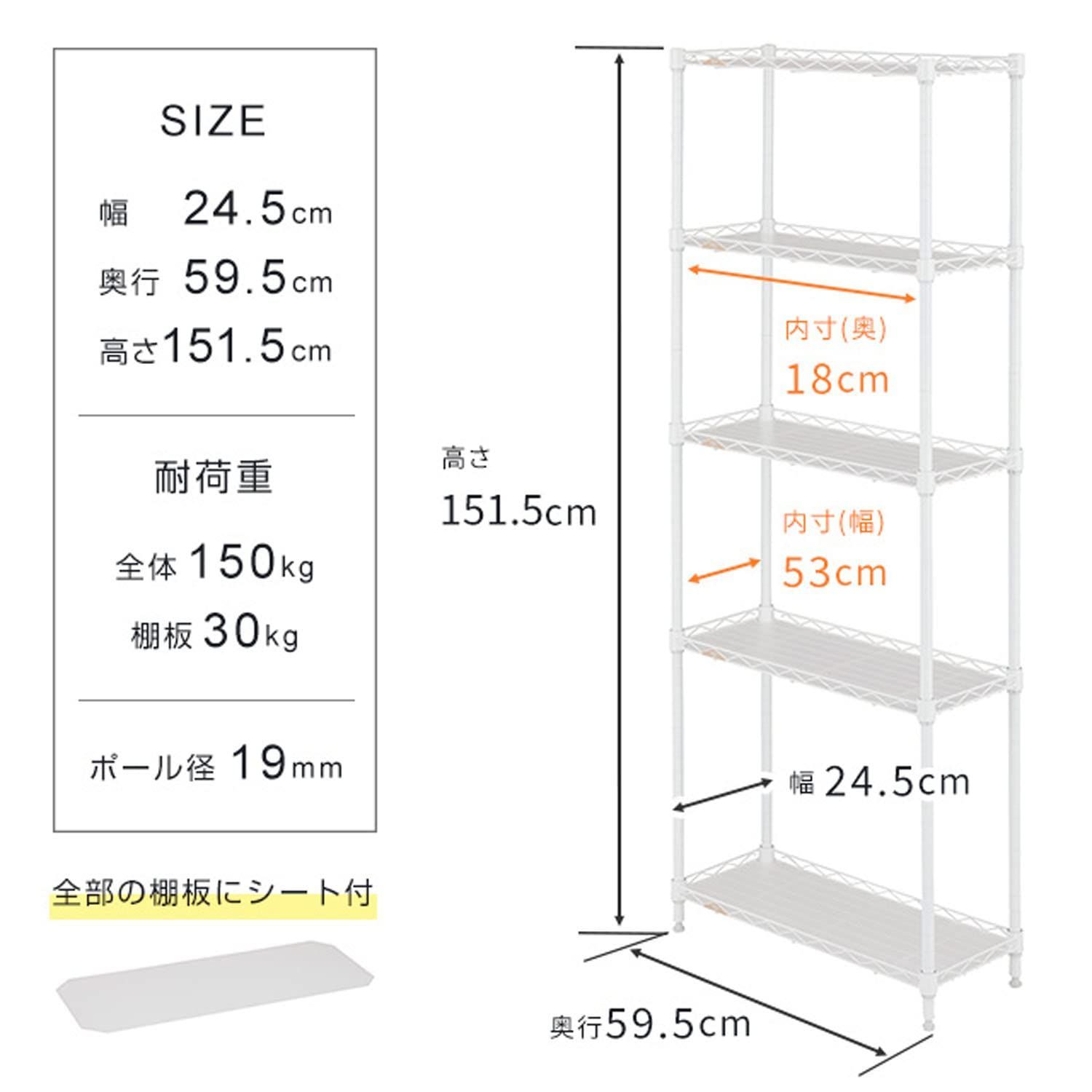 在庫セール】ドウシシャ ルミナス ラテ 隙間収納ラック 幅25cm 奥行60