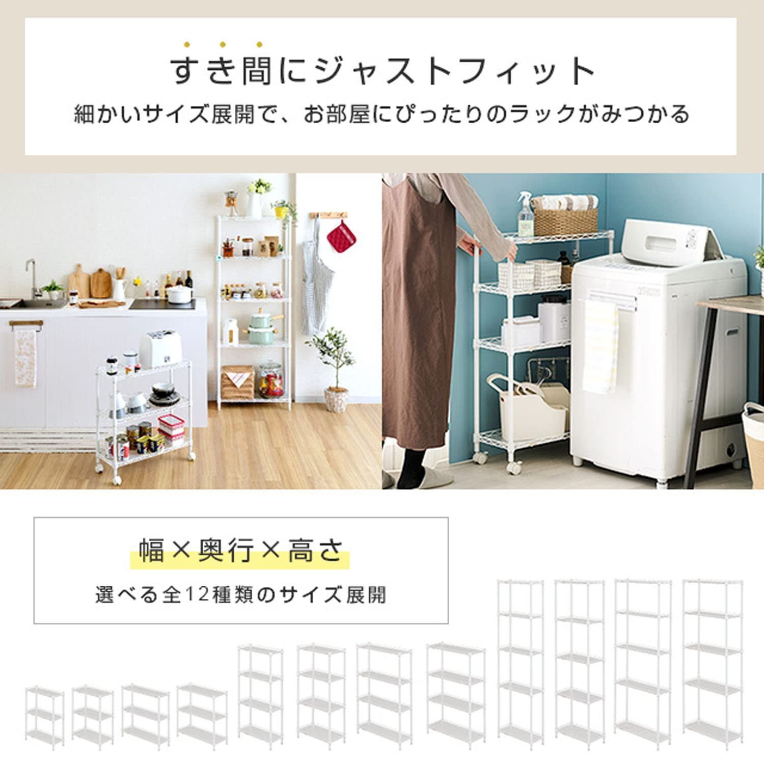 在庫セール】ドウシシャ ルミナス ラテ 隙間収納ラック 幅25cm 奥行60
