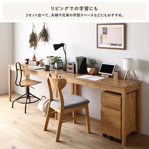 天然木テーブル・デスク　引出し付き 天然木デスクシリーズ デスク 単品 120cm幅 ブラウン ワークデスク