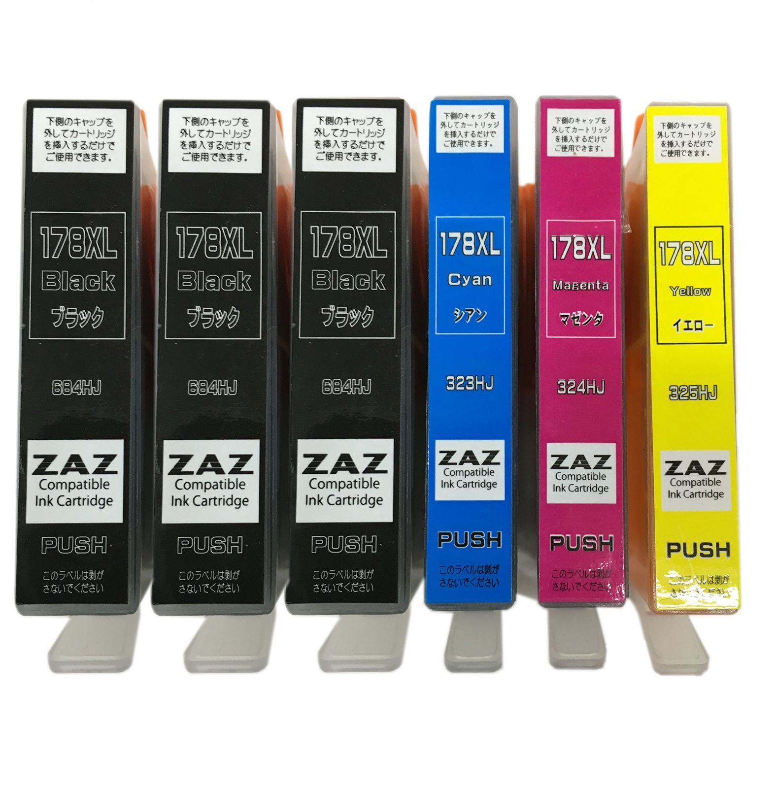 インク 在庫処分】ZAZ HP178 XL 互換 インクカートリッジ 4色+ブラック2個＝6