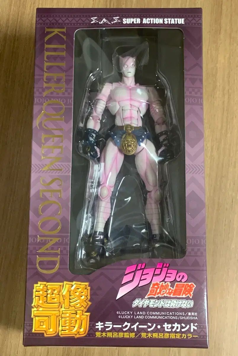 サマールオオヒラタ♂単品