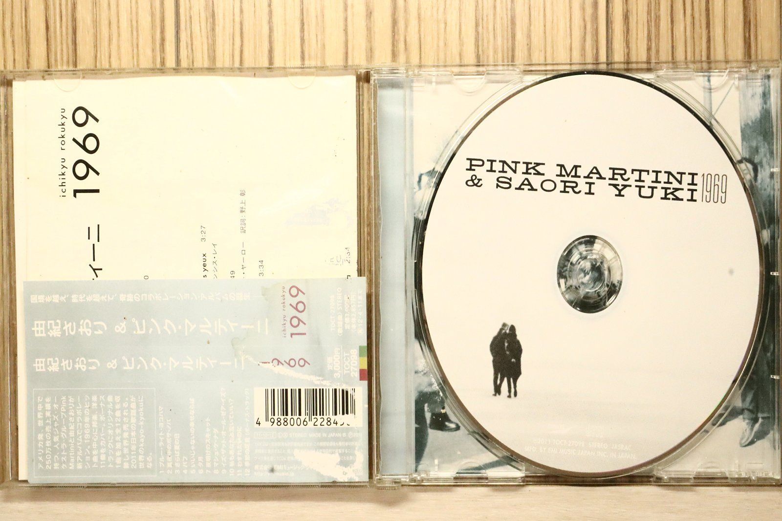 国内盤CD☆由紀さおり&ピンク マルティーニ/saori yuki Pink Martini