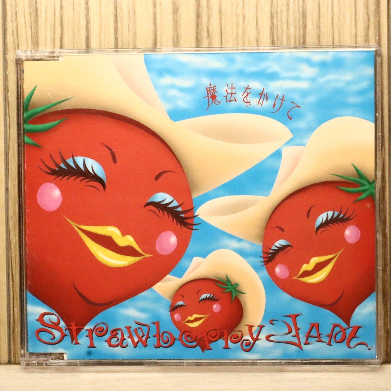 国内盤CD☆ストロベリー・ジャム/Strawberry JAM□ 魔法をかけて