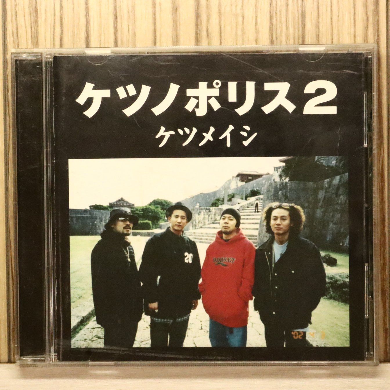 ケツメイシ　ケツノポリス2　レコード ケツメイシ / ケツノポリス2 (2LPs) - Vinyl Cycle Records