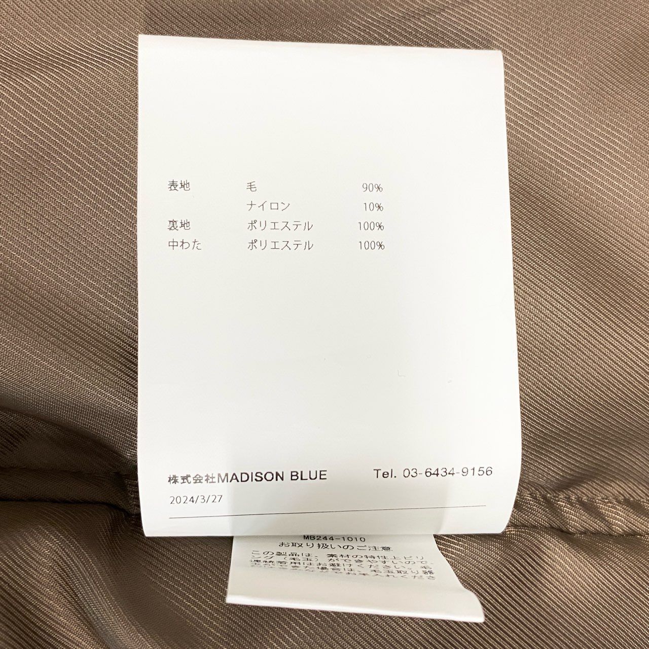 コーチジャケット