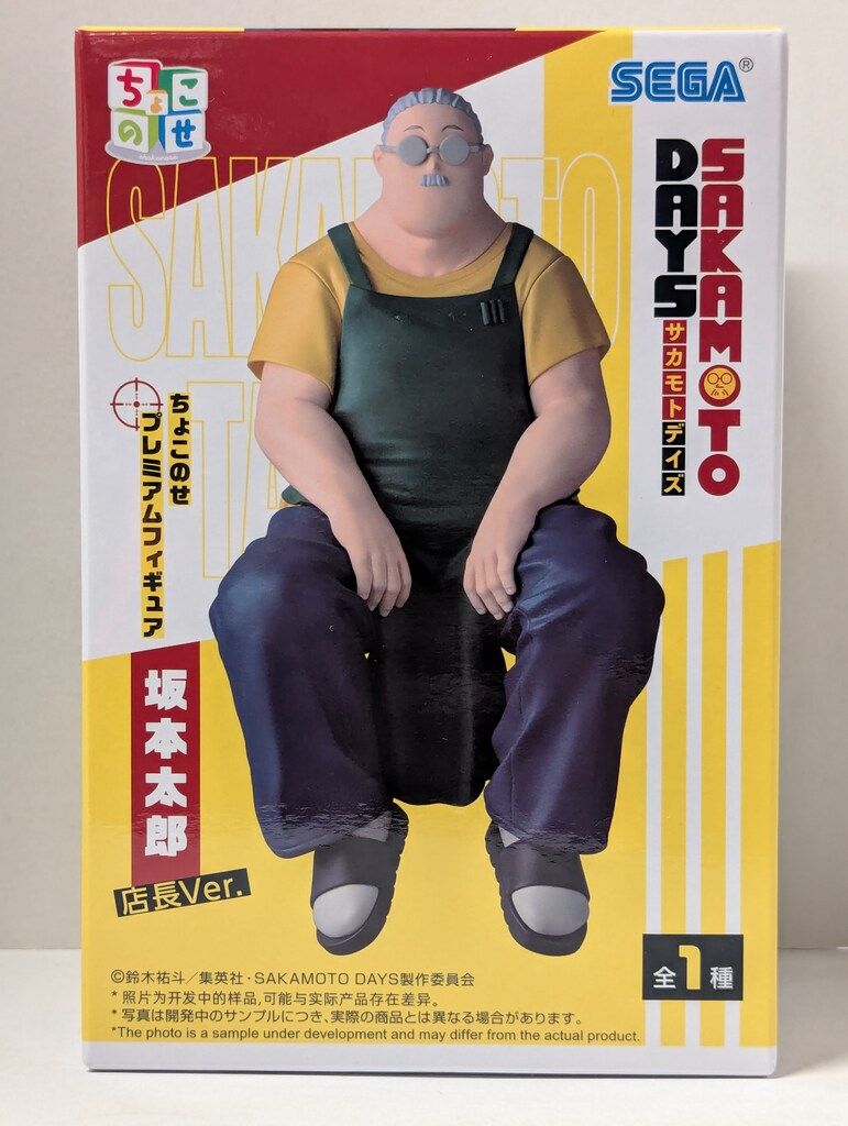 セガ ちょこのせプレミアムフィギュア SAKAMOTO DAYS 坂本太郎 店長Ver