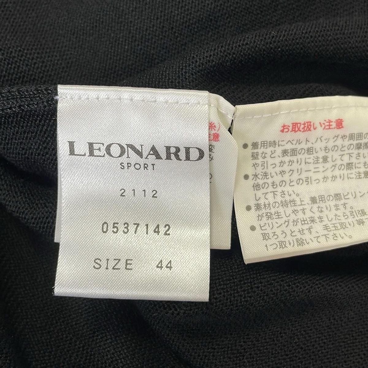 美品　レオナールスポーツ　ニットコート　44 レオナールスポーツ 長袖セーター サイズ44 L レディース美品 - 黒
