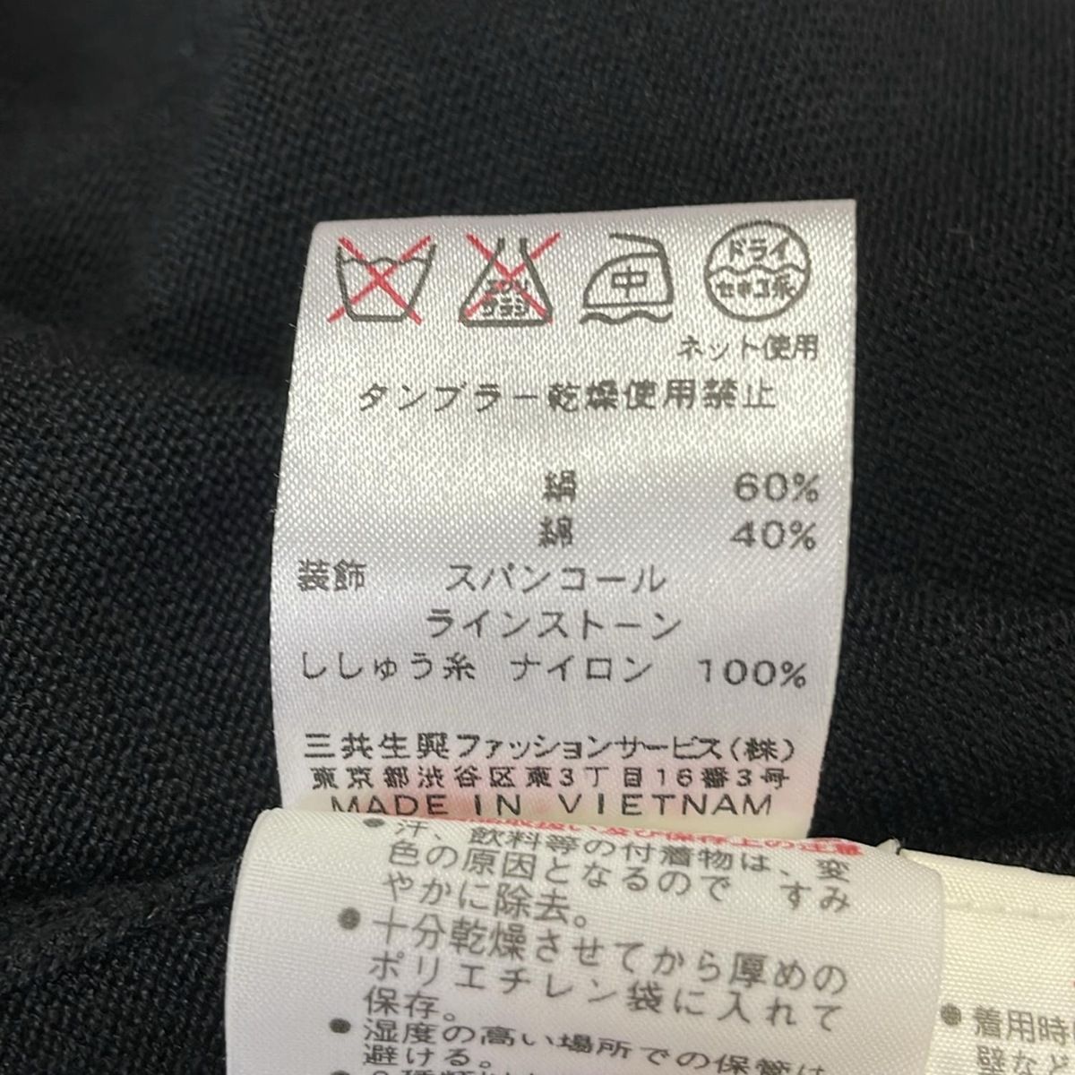 レオナールスポーツ 長袖セーター サイズ44 L レディース美品 - 黒