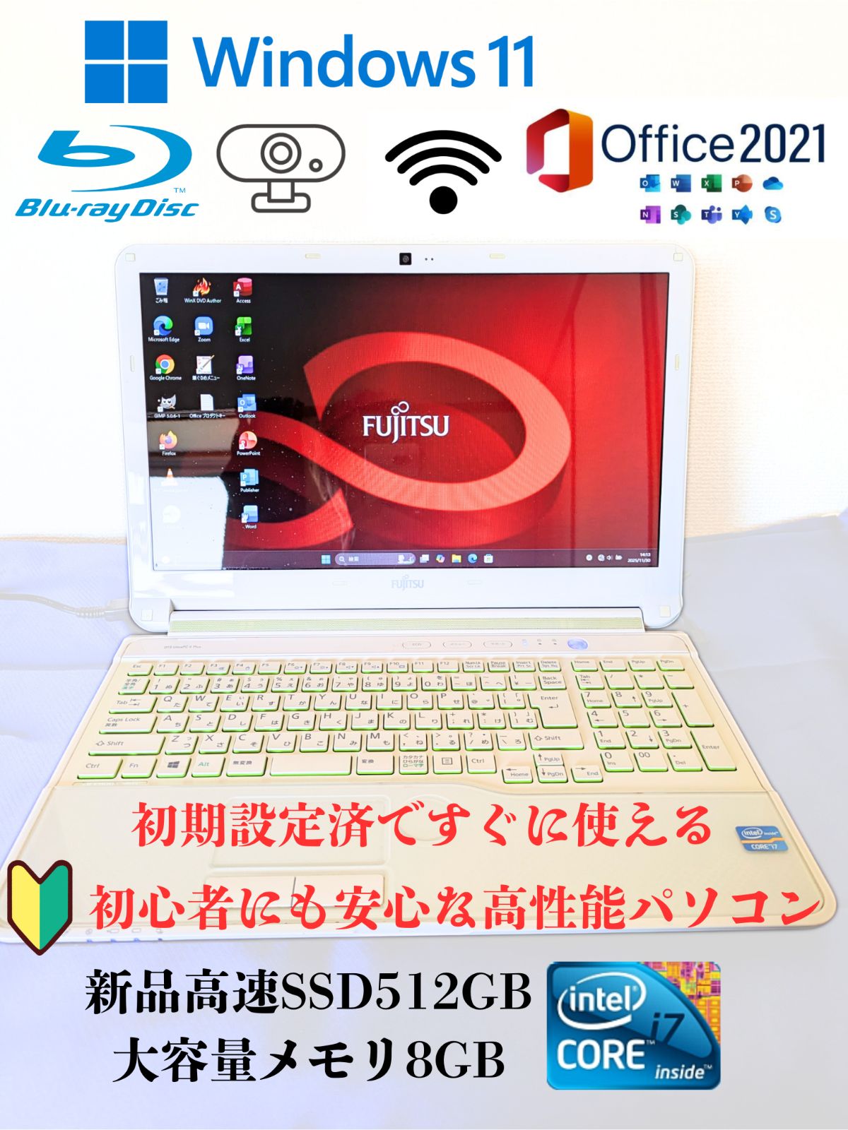富士通 AH 53 J Core i 7 Office 2021搭載 ノートPC