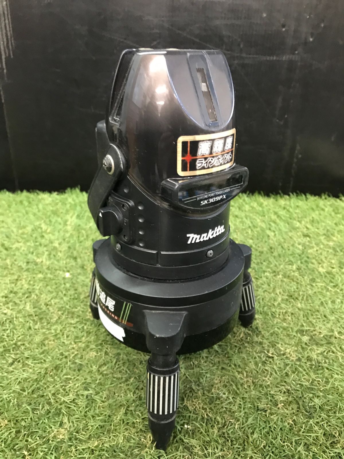 品 0906 屋内屋外兼用墨出し器 自動追尾