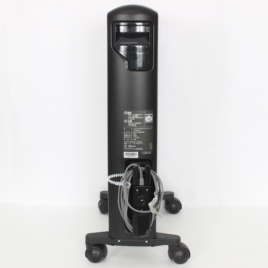 美品】デロンギ マルチダイナミックヒーター MDHAA15WIFI-BK ゼロ風