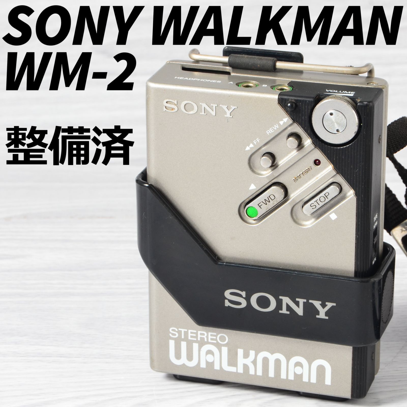 SONY　WALKMAN　WM-2　カセットウォークマン　シルバー　ケース付 SONY WALKMAN WM-2 カセットウォークマン シルバー ケース付 整備済