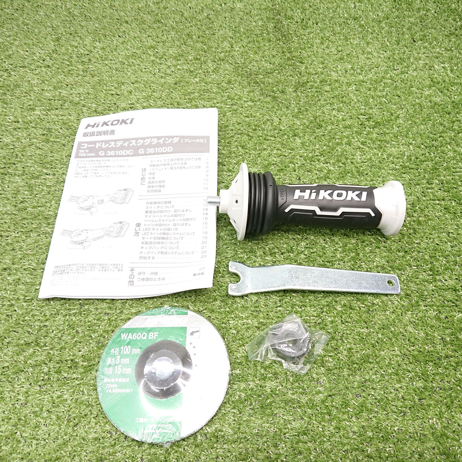 HiKOKI G 3610 DC 2 XPZ 100 mmコードレスディスクグラインダ 36 V フルセット 3661