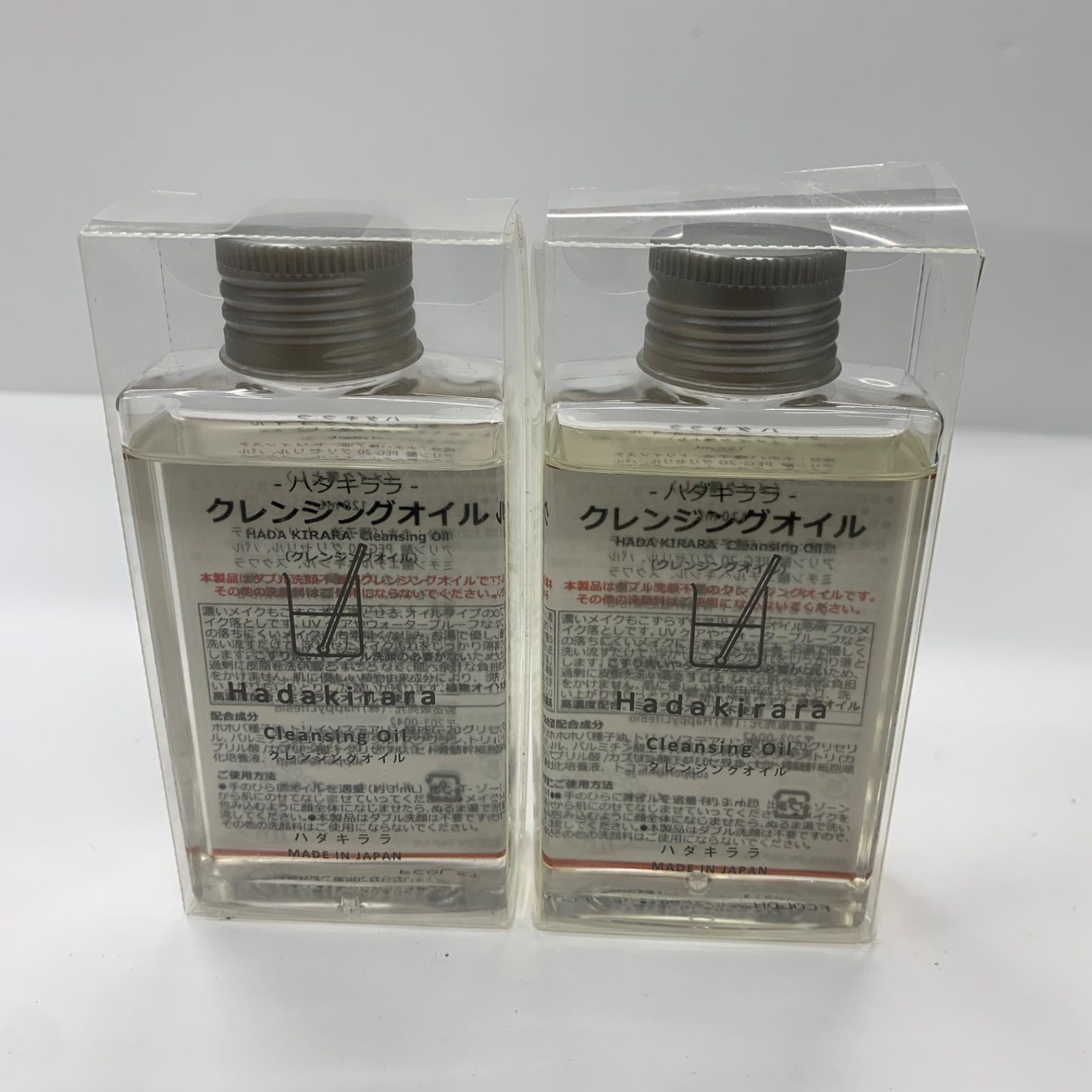 ハダキララ クレンジングオイル