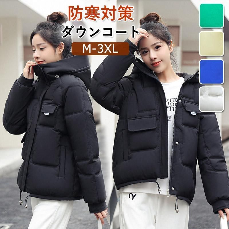中綿コート レディース ダウンジャケット フード付き 厚手 アウター 防風 あったか 暖かい 防寒 秋冬用 ショート丈 通勤 通学 可愛い おしゃれ カジュアル