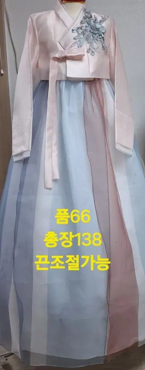 ハン(HAN)복(갈래 スカート)