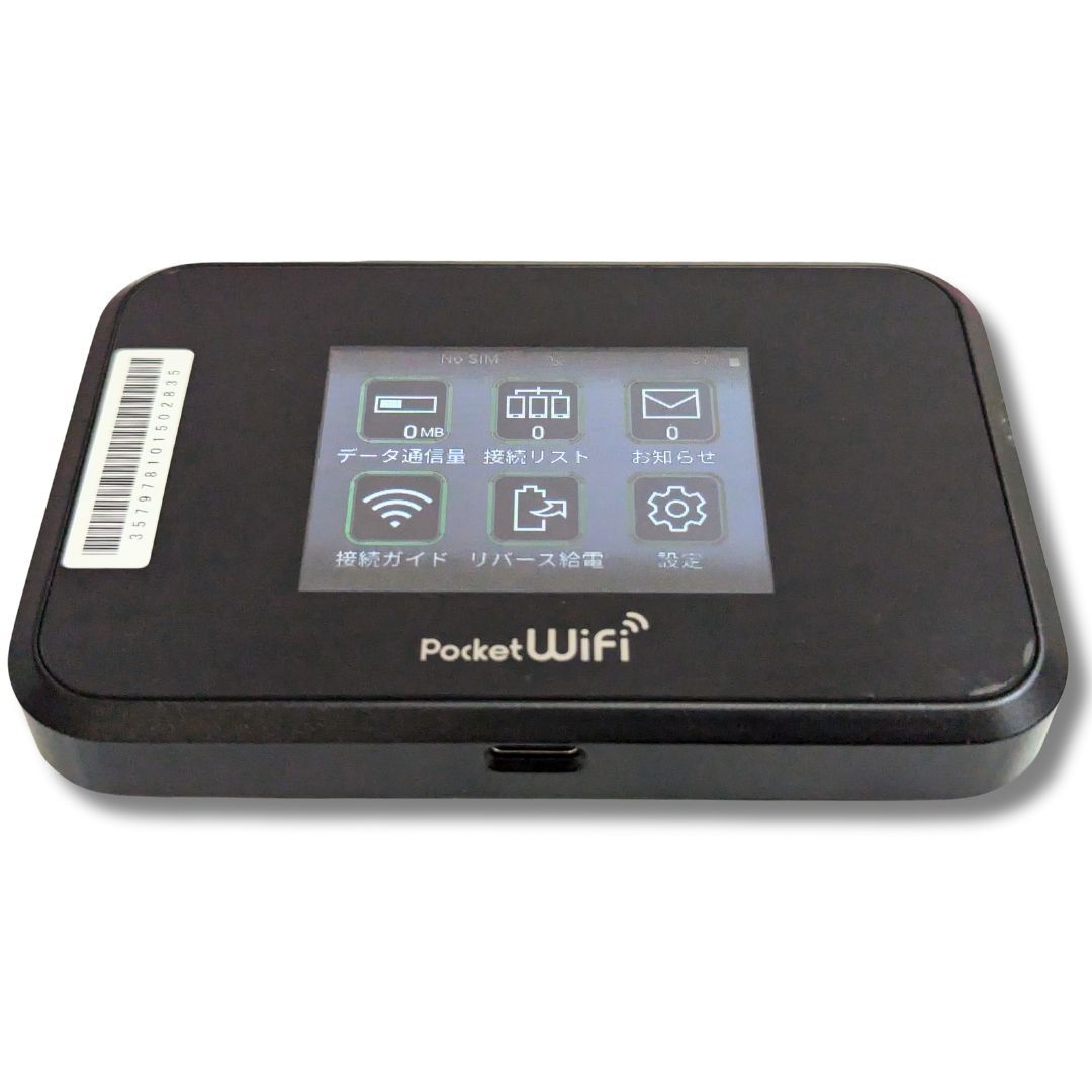 セット Pocket Wi-Fi モバイルルーター 809 SH SIMロック解除済 タッチパネル リバースチャージで緊急時のモバイルバッテリーにも