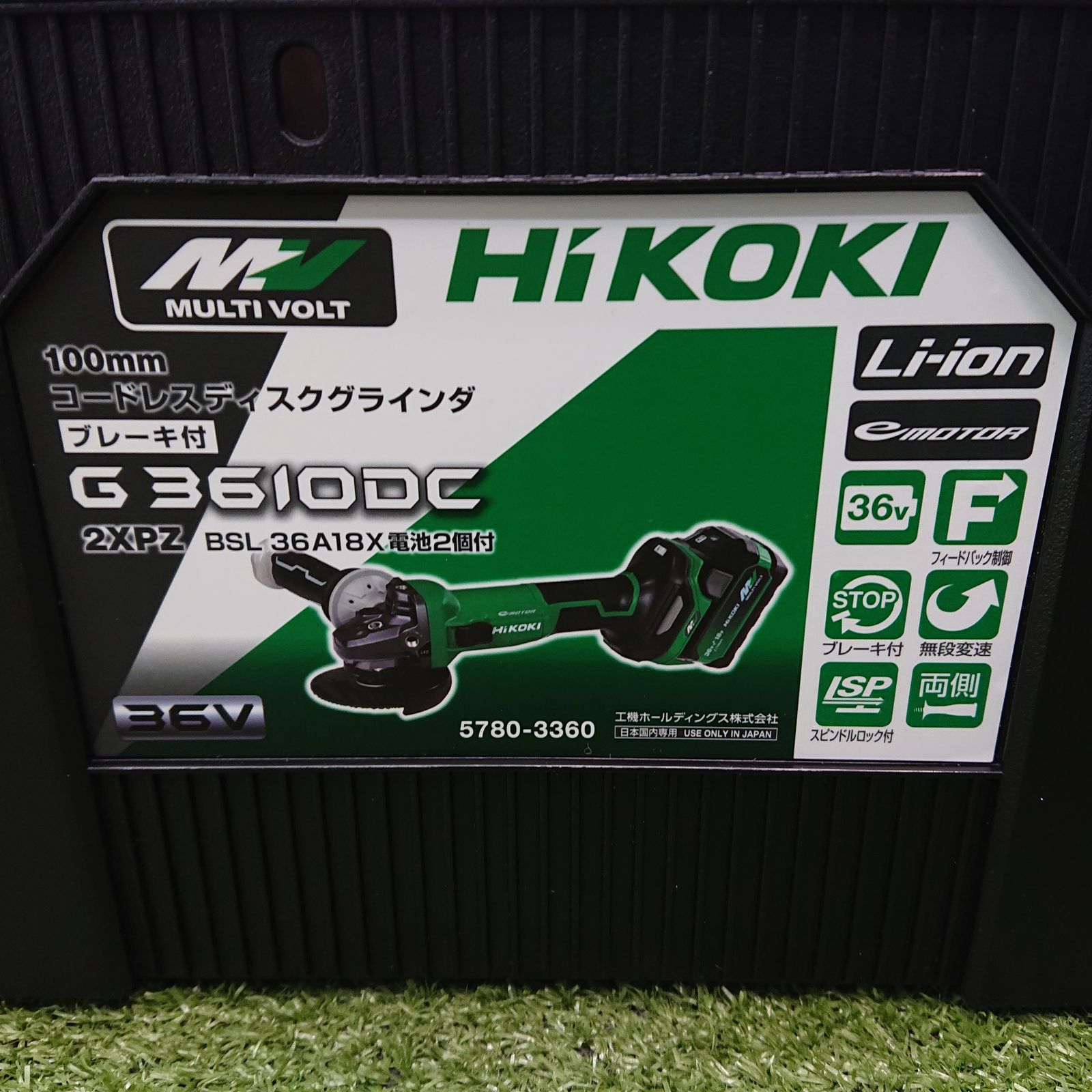 mmコードレスディスクグラインダ 36