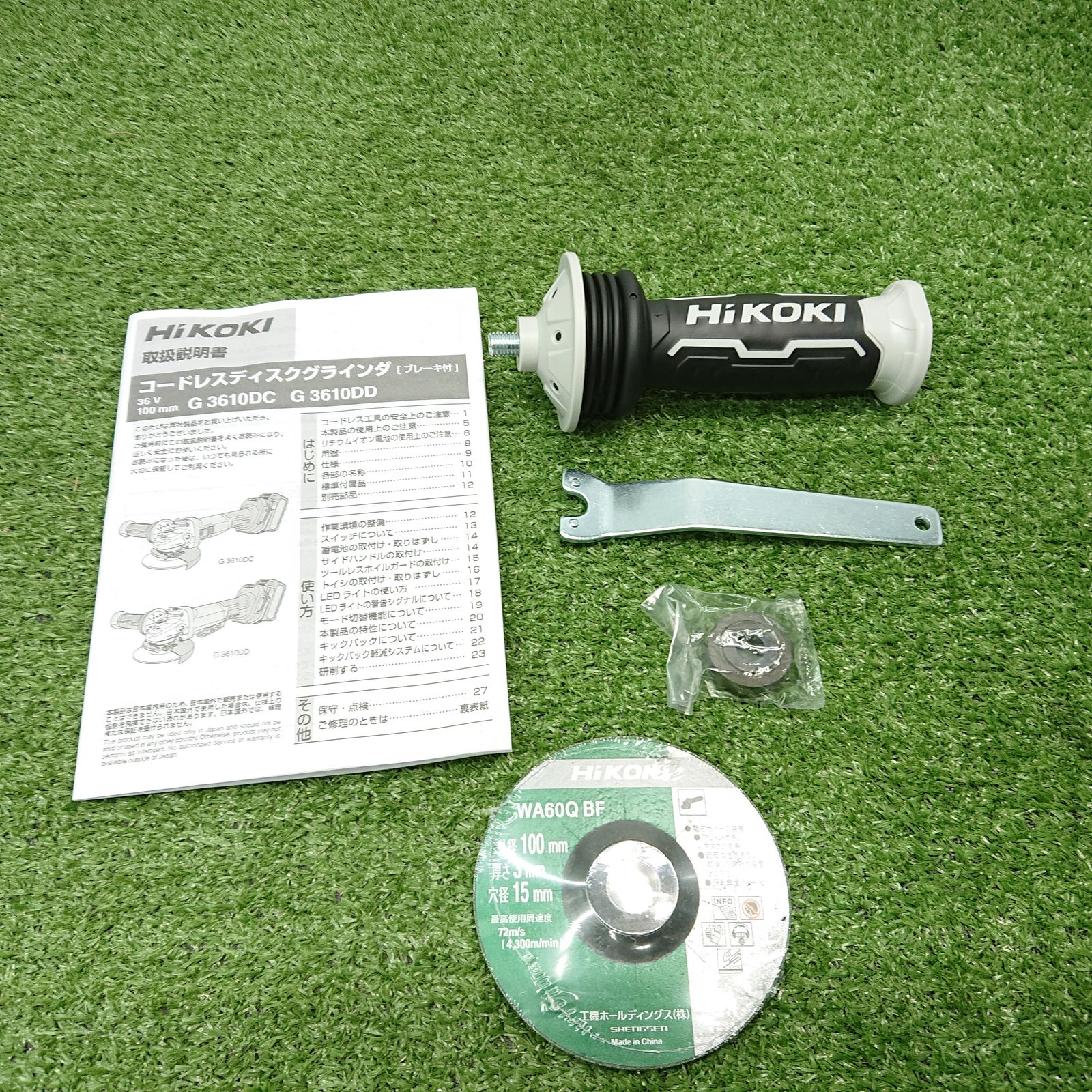 HiKOKI G 3610 DC 2 XPZ 100 mmコードレスディスクグラインダ 36 V フルセット 3417