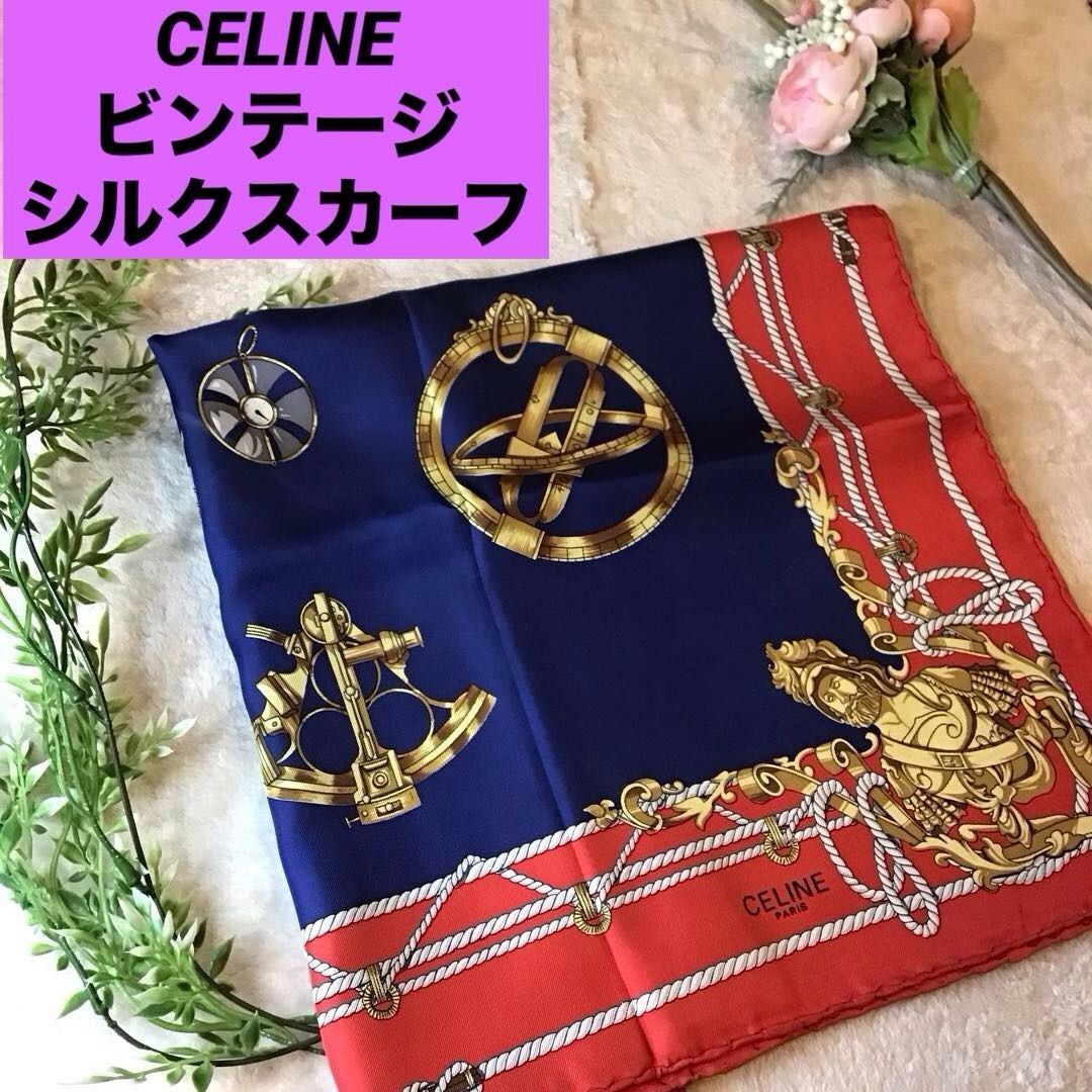 セリーヌ CELINE シルク スカーフ ビンテージ 海洋デザイン いかり