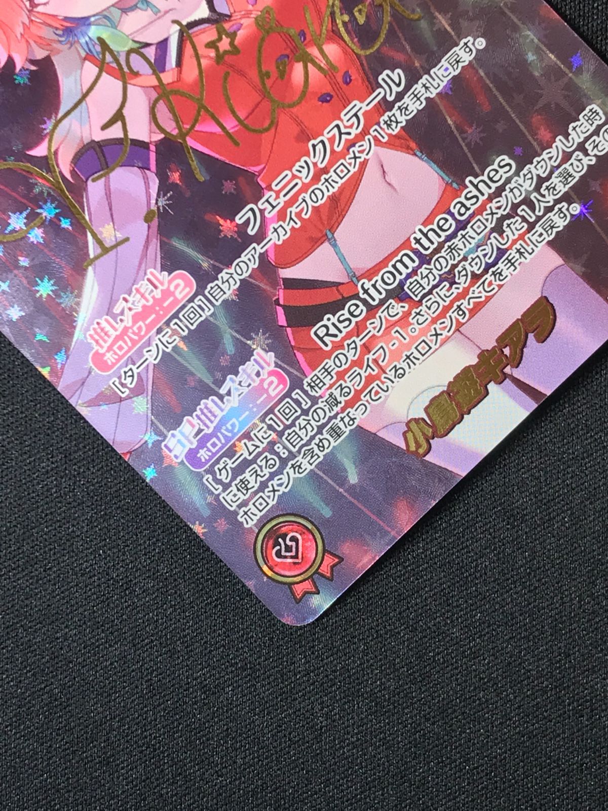 ホロライブOCG ホロカ