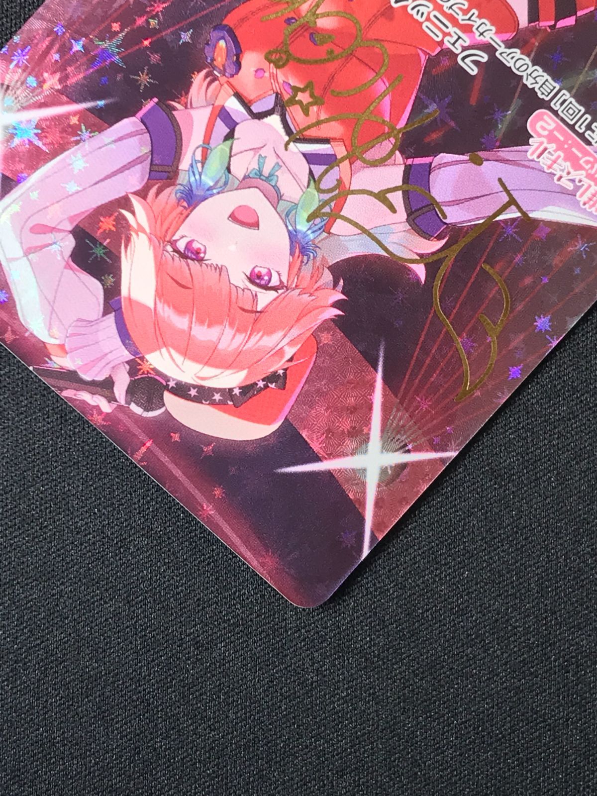 ホロカ　小鳥遊キアラ　SEC 箔入り ホロカ 小鳥遊キアラ SEC 箔入り