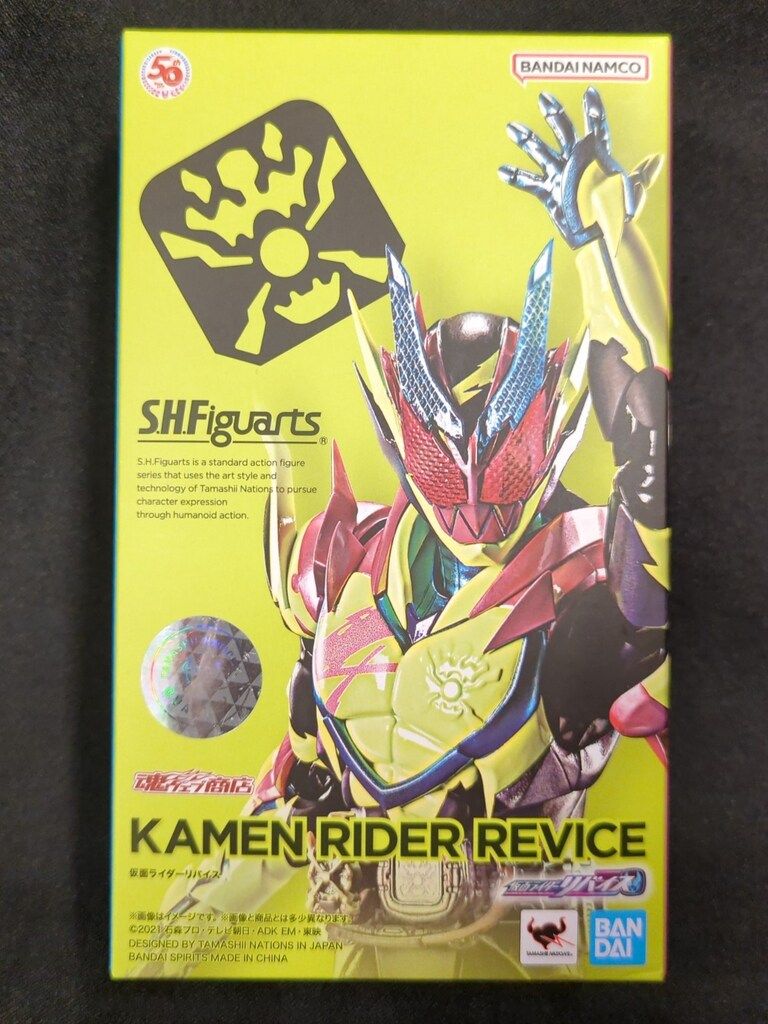 格安，HOT BANDAI SPIRITS S.H.Figuarts 仮面ライダーリバイス 仮面ライダーリバイス その他