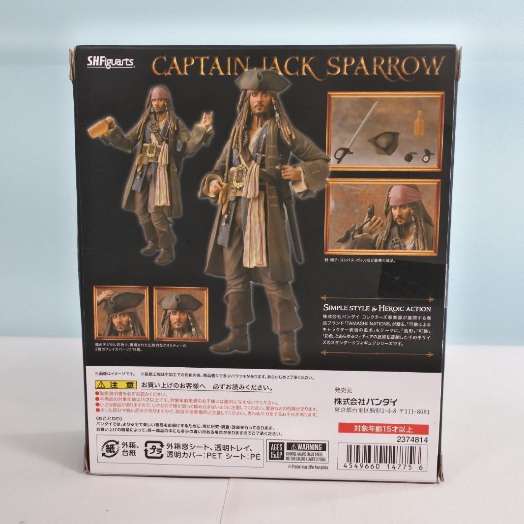 大清水29-2-1213sw】S.H.フィギュアーツ キャプテン ジャック