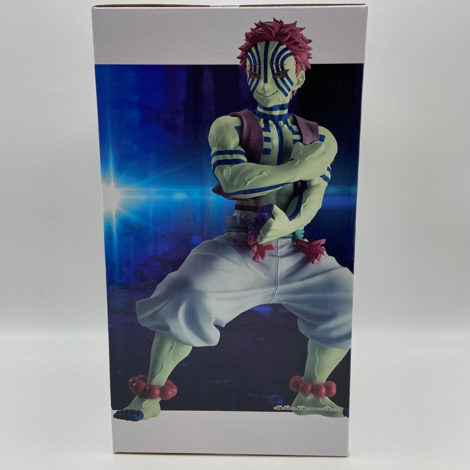 未開封 鬼滅の刃 Grandista 猗窩座 プライズ フィギュア バンダイ