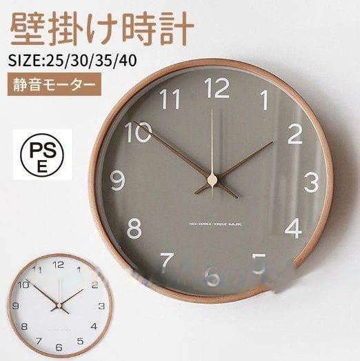 掛け時計 壁掛け時計 デジタル 北欧 ナチュラル シンプル おしゃれ