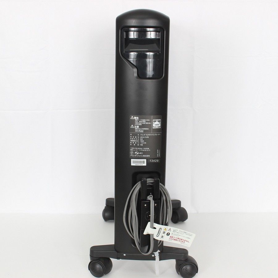 美品】デロンギ マルチダイナミックヒーター MDHU15-PB マットブラック