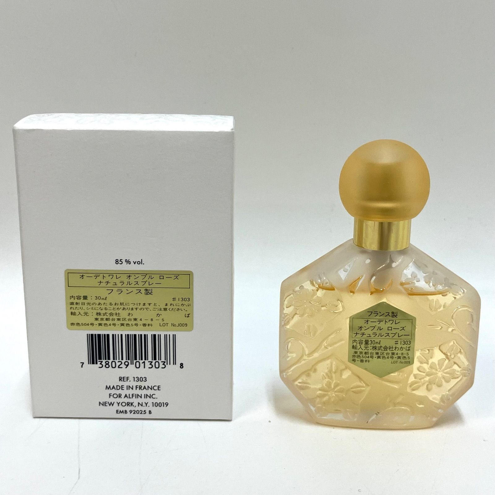 ジャンシャルルブロッソー＊オンブルローズ オードトワレ 香水 30ml