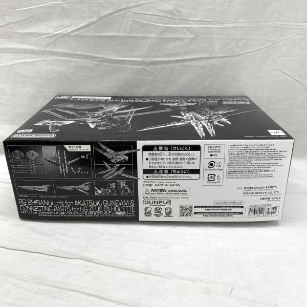 BANDAI SPIRITS RG/HG 1/144 機動戦士ガンダムSEED FREEDOM アカツキガンダム用シラヌイパック ★新品 RG アカツキガンダム用シラヌイパック HGゼウスシルエット用接続パーツ