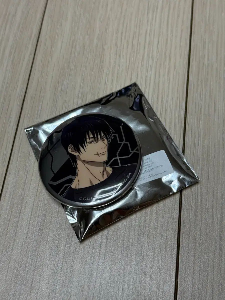 呪術廻戦 伏黒（ふしぐろ） アニメイト カフェ 缶バッジ - メルカリ