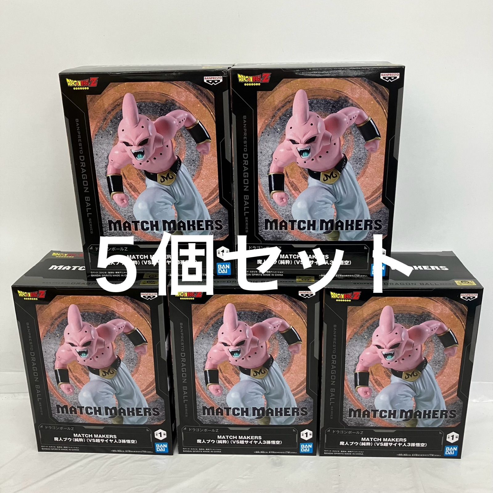 未開封 ドラゴンボールZ DRAGON BALL Z MATCH MAKERS 魔人ブウ (純粋