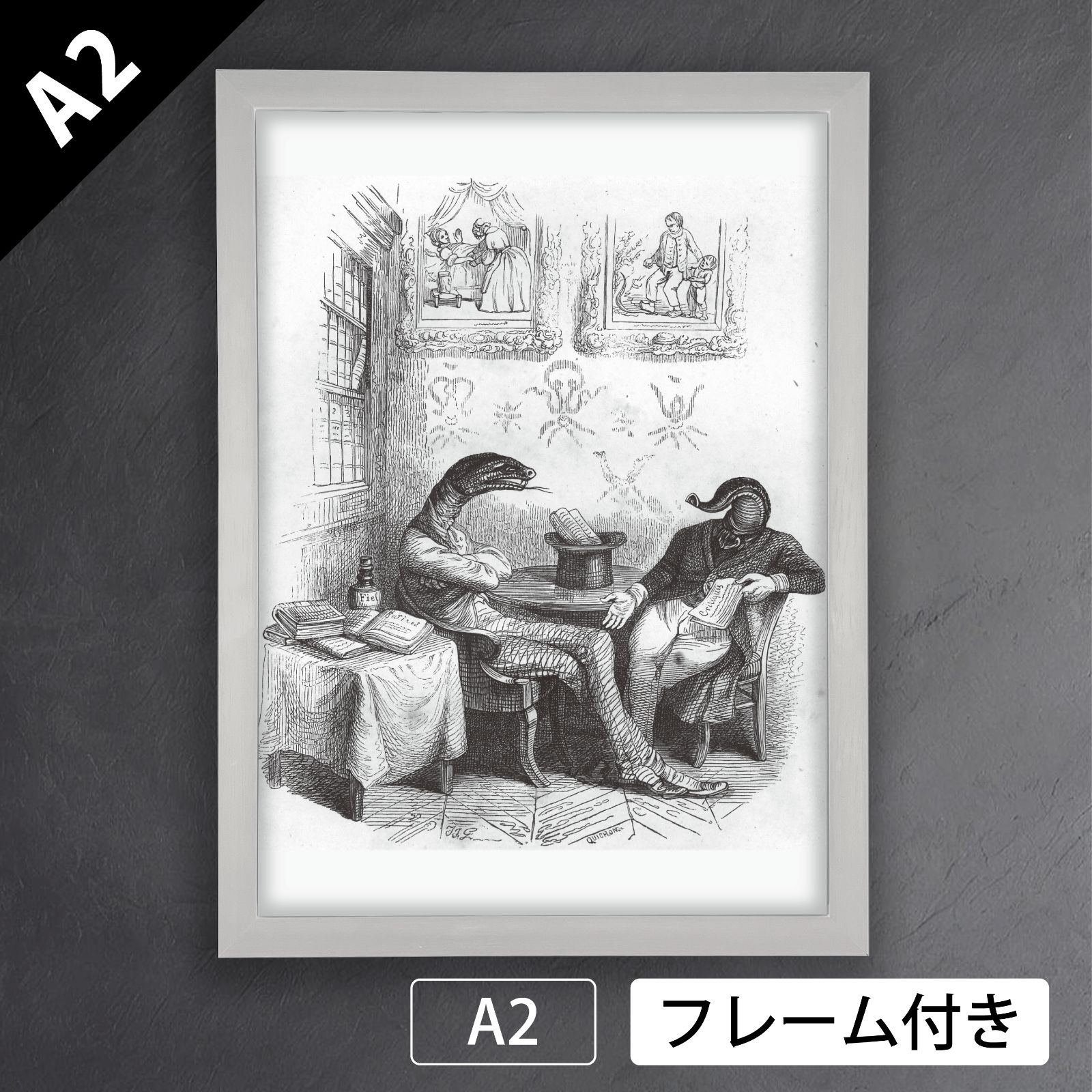 絵画　J J・J・グランヴィル（J.J. Grandville）『毒蛇とヒル、フロリアンの