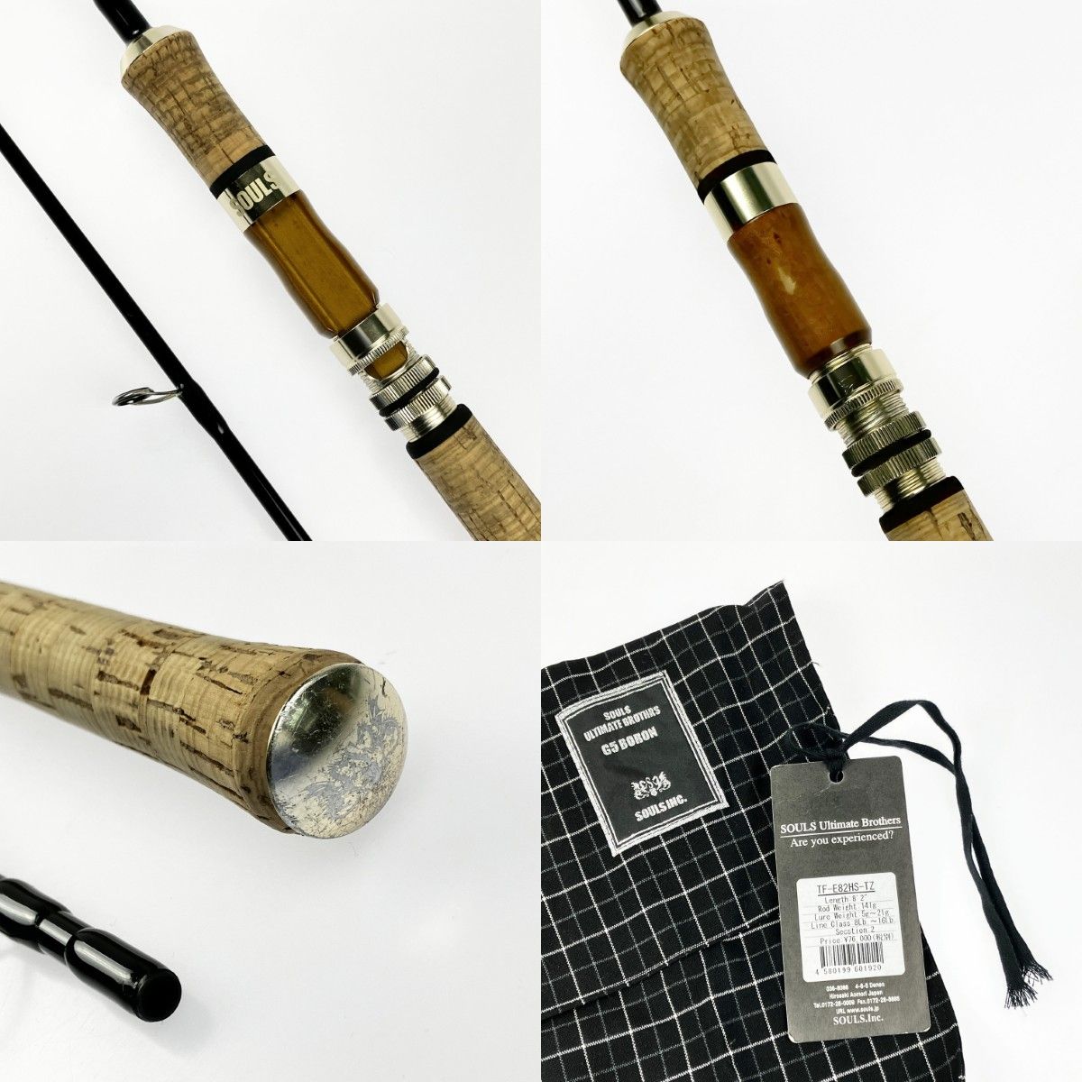  SOULS ソウルズ トラウトファイナリスト エクスプローラー 82 HSボロン TF E HS TZ トラウトロッド ロッド