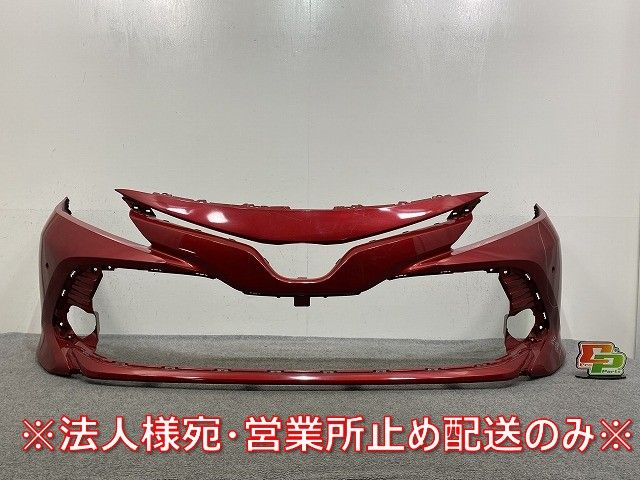  カムリ G/X ハイブリッド 70系/AXVH70/AXVH75 純正 前期 フロント バンパー 52119-33A50LE レッド メタリック トヨタ(145753) 外装・エアロ