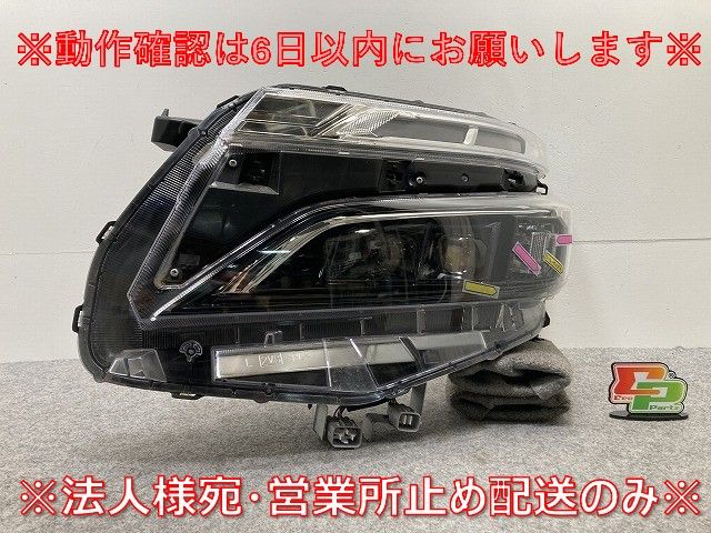 ヴォクシー VOXY ZS/煌 80系/ZRR80W/ZRR85W /ZWR80W 純正 後期 左