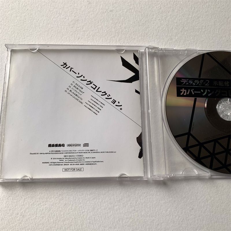 デュラララ!!×2 承転結 カバーソングコレクション (全巻同時購入セット