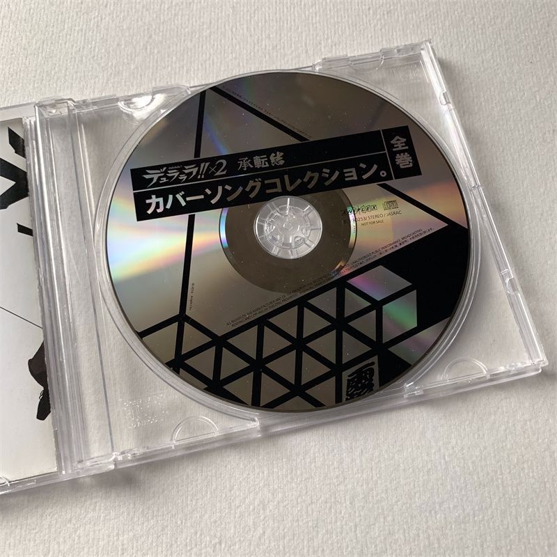 デュラララ!!×2 承転結 カバーソングコレクション (全巻同時購入セット