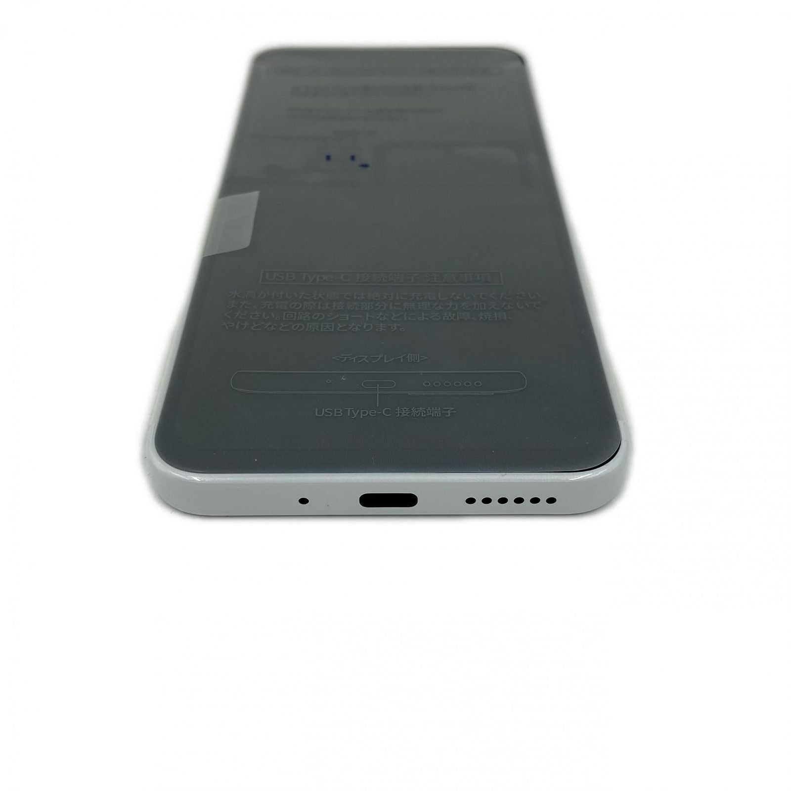 スマートフォン Libero