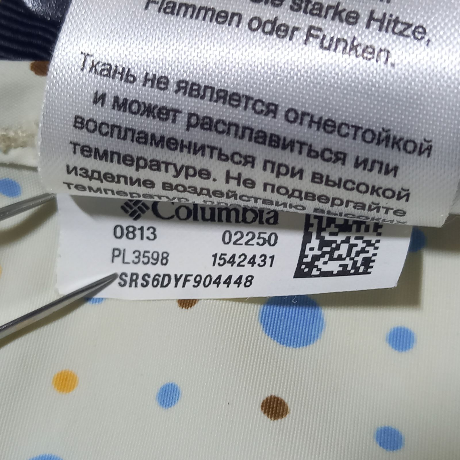 ナイロンジャケット ドット柄