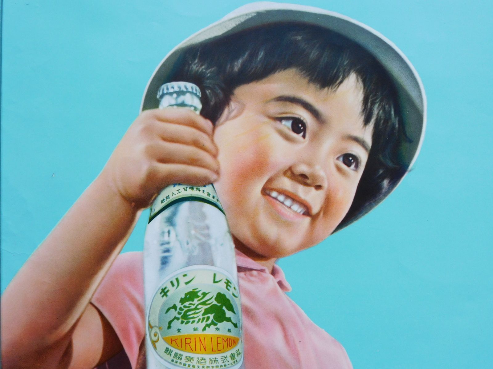 昭和レトロ ポスター キリンレモン 麒麟麦酒株式会社 M-00572/ キリン