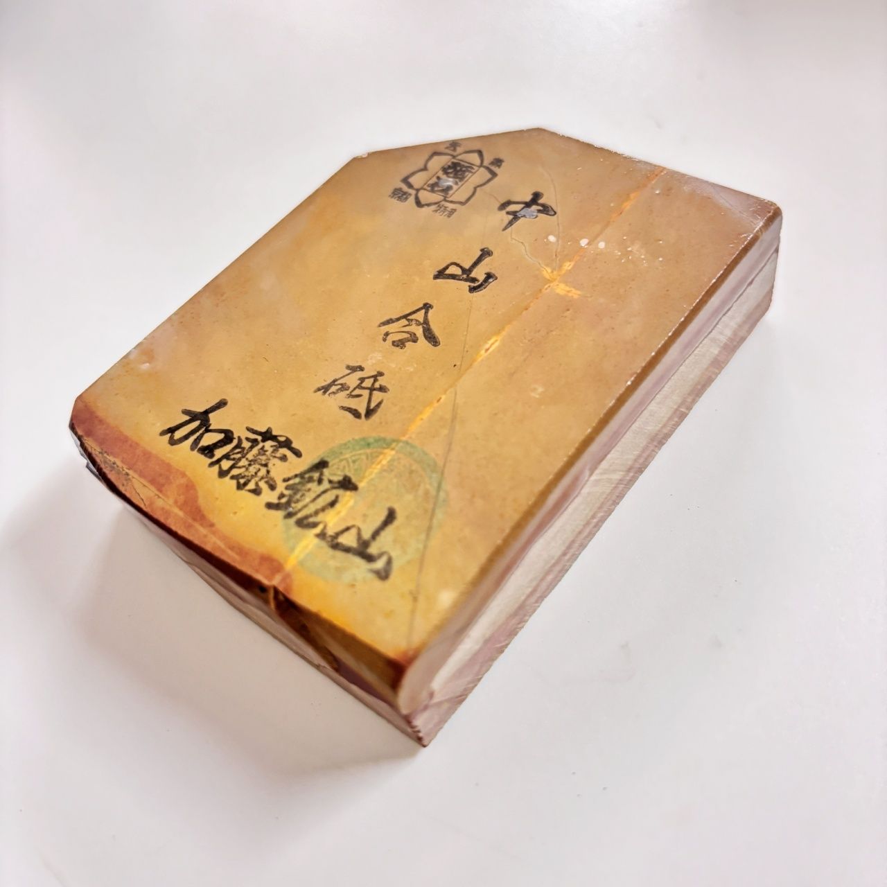 235g 硬さ4.5 巣板 中山合砥 正本山 京都 天然砥石 - メルカリ