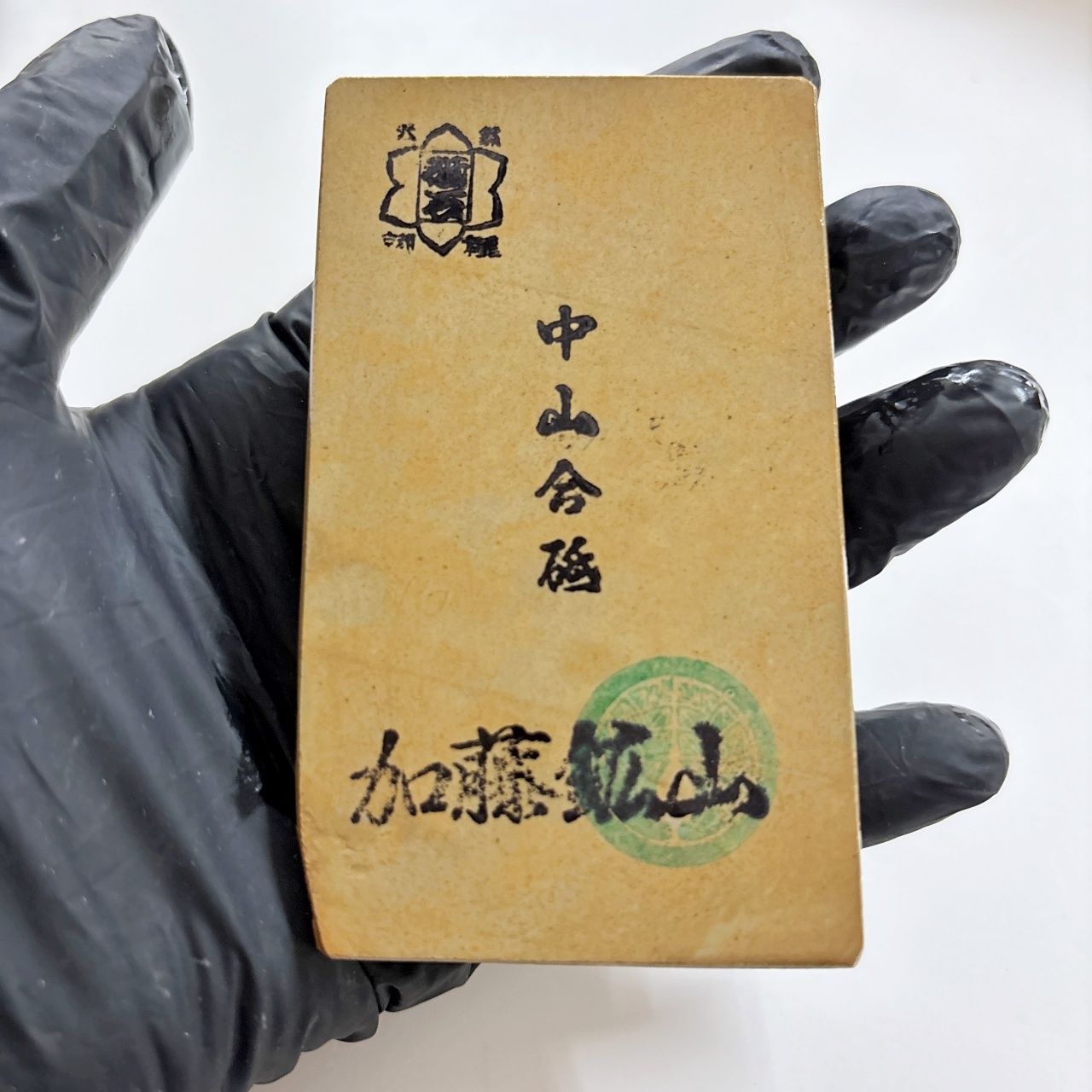 165g 硬さ4 巣板 中山合砥 正本山 京都 天然砥石 - メルカリ