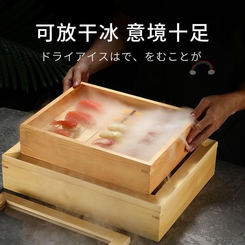 推薦 ネタ箱 目皿 アクリル製 寿司屋 キッチン ホテル レストラン 家庭用 業務用木製 35 28 9 5 cm