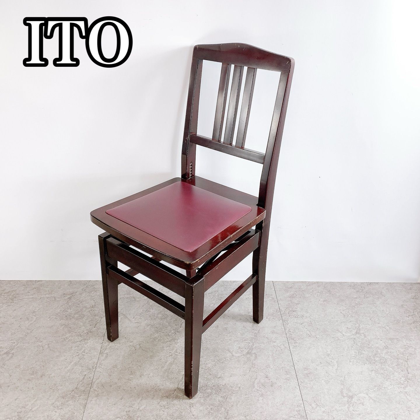 H 268 ITO 高さ調節チェア 木製 ダークブラウン 昇降式 椅子 レトロ アンティーク風 学習椅子 作業椅子