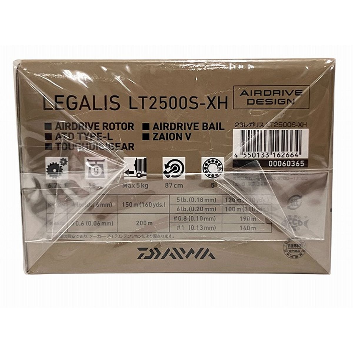  DAIWA 23レガリス LT 2500 S XH スピニングリール 釣具 ダイワ スピニングリール リール