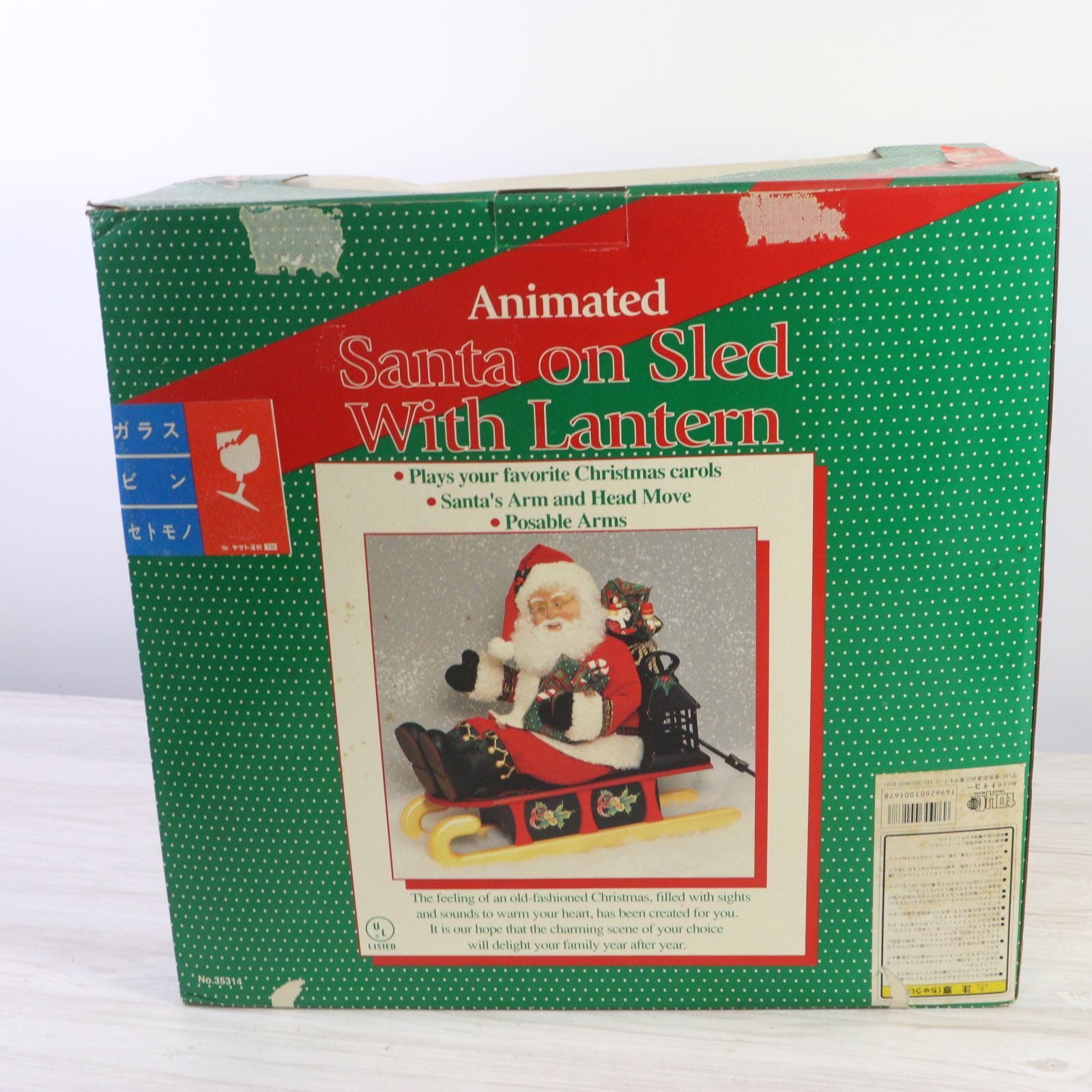 ト足】 HOLIDAY CREATIONS ANIMATED FIUGURE MUSICAL SANTA ON SLED